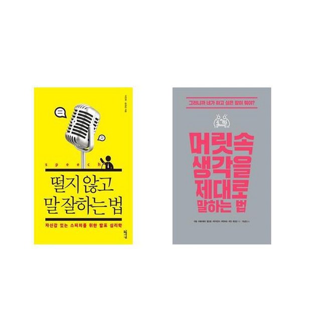 기획자, 일 잘하는 법?! 꿀팁 대방출🎁
