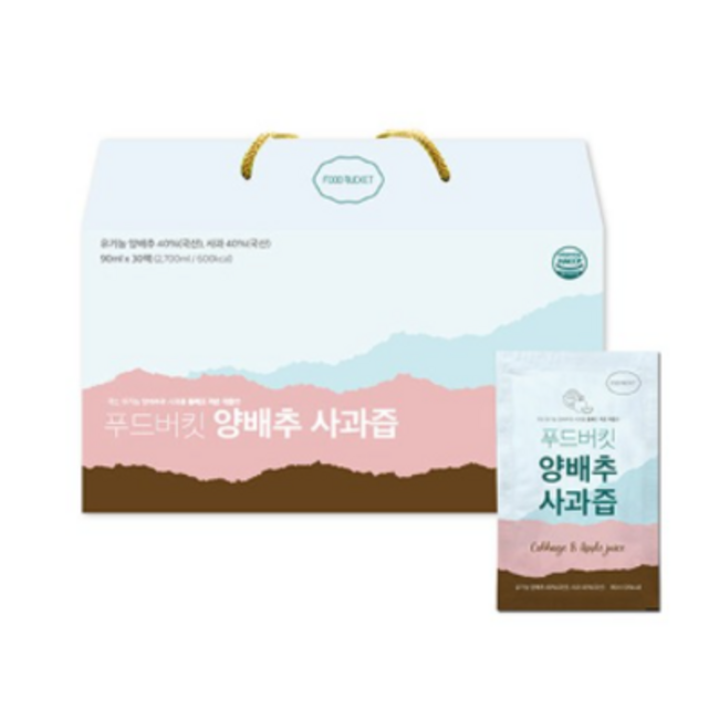 🍎 핵딜! 사과즙150개 초특가 후기 & 똑똑한 구매팁! ✨
